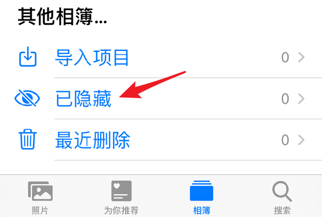 苹果itunes store是什么（32个iPhone隐藏功能）