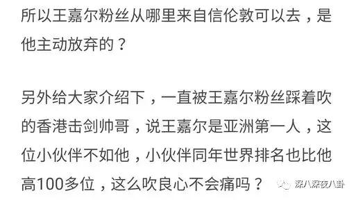王嘉尔嘎嘎的名字怎么来的,王嘉尔的外号嘎嘎怎么来的(王嘉尔被大家熟知是他回国后参加的综艺) 王嘉尔嘎嘎的名字怎么来的,王嘉尔的外号嘎嘎怎么来的(王嘉尔被大家熟知是他回国后参加的综艺)