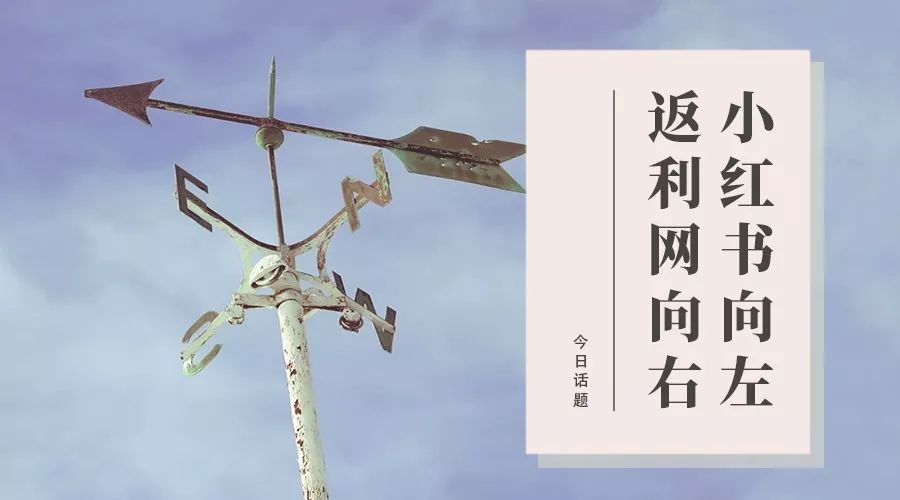 省一点返利网(高省返利)