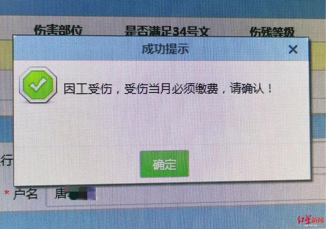 人死后社保局大概补偿多少钱，社保人死后如何退费（却拿不到80万工亡待遇）