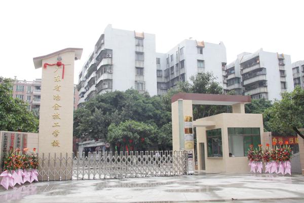 广州有什么好的大专学校（广州比较好的职业技术学校）
