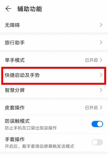 p40pro听筒在哪，p40Pro有听筒吗（这四个功能你不用就太浪费了）