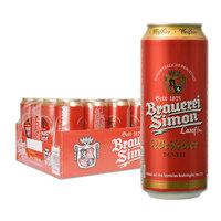 橙色爆炸啤酒有多厉害(橙色炸18的烈性啤酒多少钱)