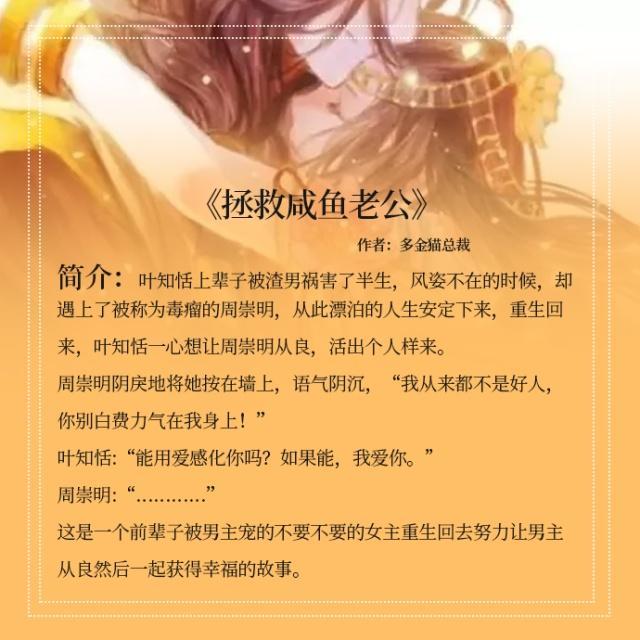 男主名字大全高冷，小说男主名字大全高冷（五本男主外冷内热的小说）