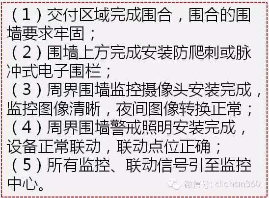 金龙施工安全标准化工地大门具体尺寸要求，工地大门规格尺寸（施工现场安全生产标准化做法）