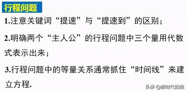 八下分式思维导图华师版，初中数学 ， 最全资料总结