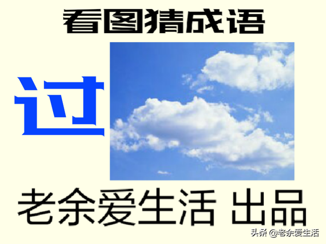 关于健康的成语，关于健康的四字成语（愿头友朋友快乐没烦恼）