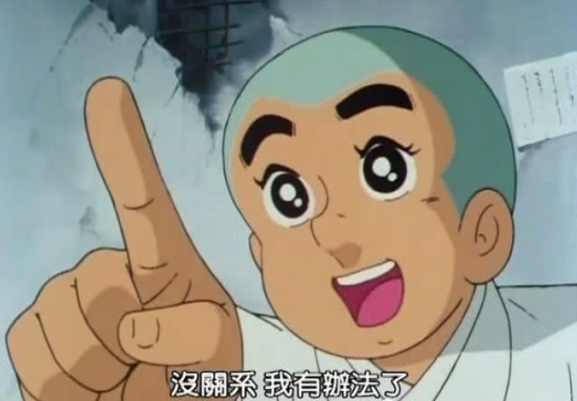 一休哥歌词，一休哥歌词 中文翻译（是否看到了他的绝望与孤独）