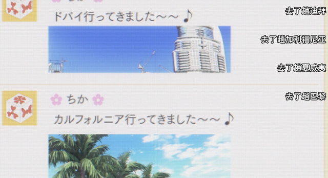 藤原妹红，微信头像，藤原妹红（藤原家的三姐妹怎么都这么可爱）