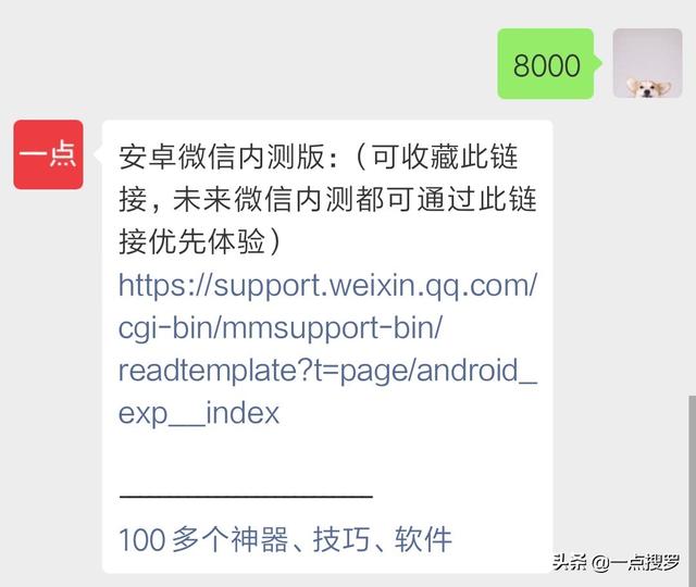 微信如何屏蔽好友消息，怎么屏蔽微信好友消息（朋友圈图片评论、语音评论、在看文章支持屏蔽好友）