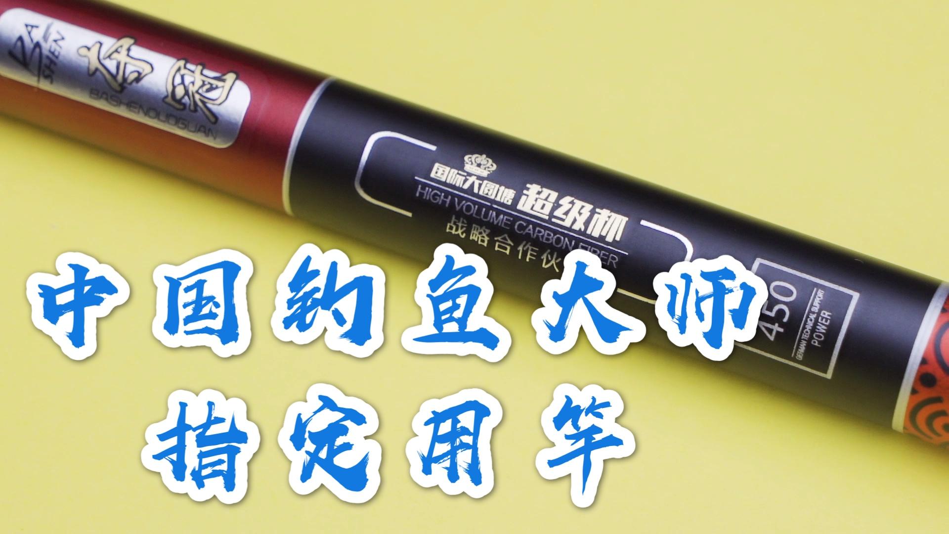 揭秘钓鱼内幕：真实视频素材曝光，带你了解不为人知的垂钓技巧与行业秘密