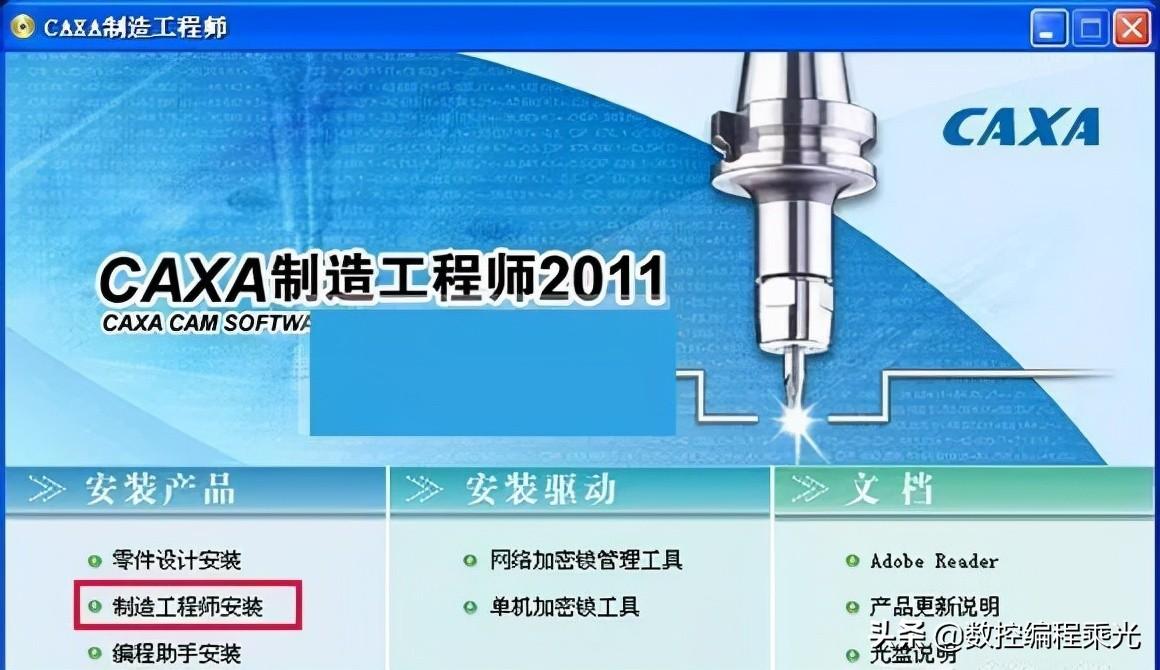 常见的cam软件有哪些（cadcam软件有哪些）