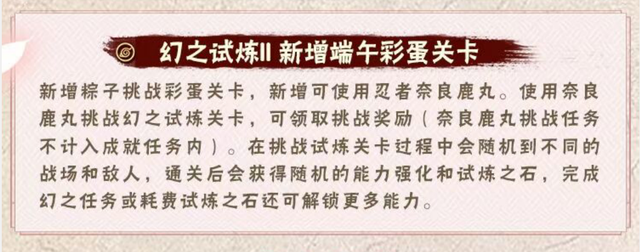 木叶三忍，微信头像，木叶三忍（加藤断通过新活动产出）