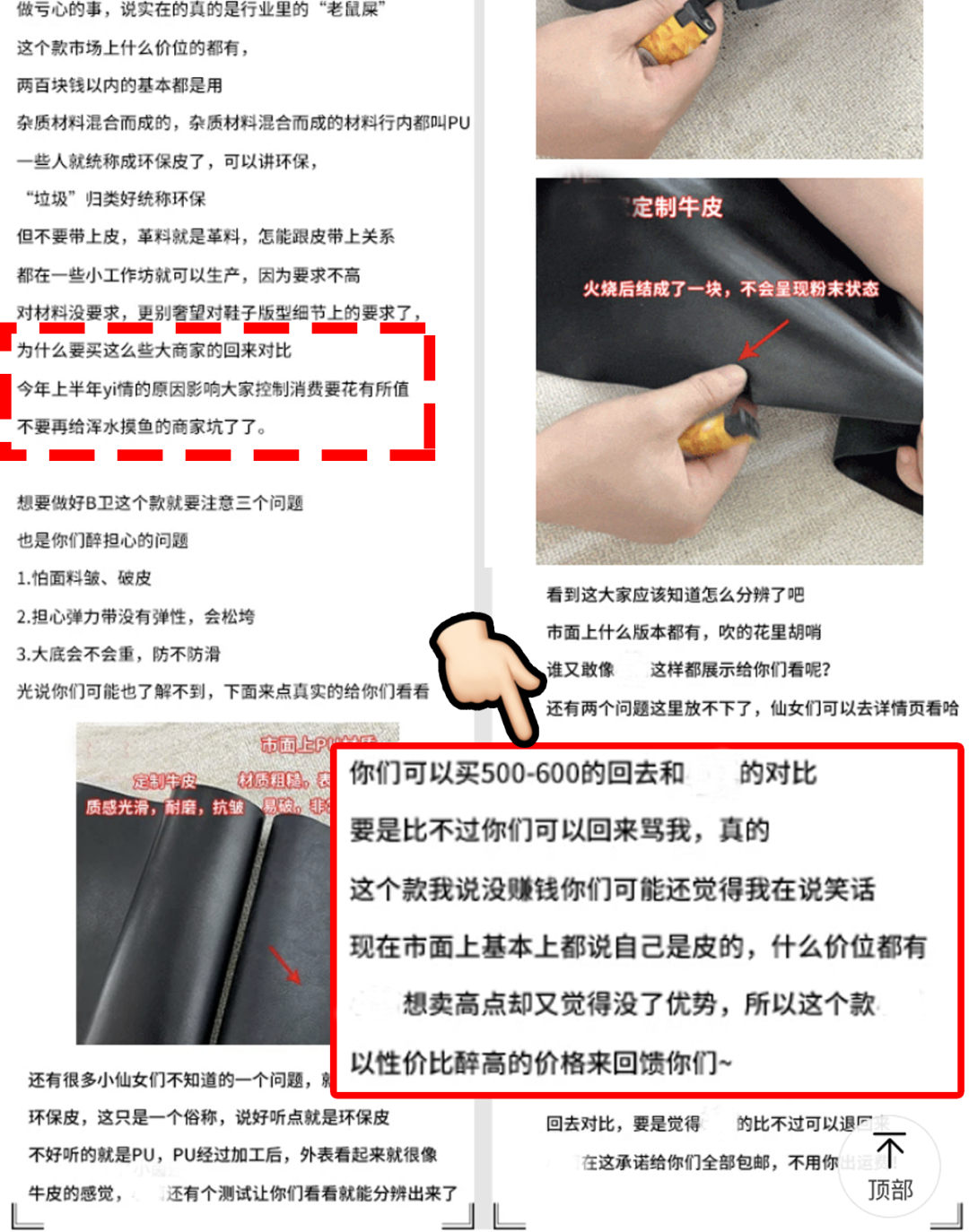 网上买东西(网购在哪个平台能买真货)