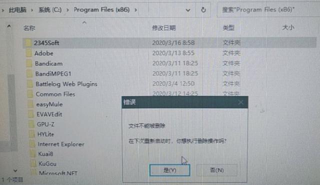appdata是什么文件夹可以删除，appdata（appdata文件夹在哪里）