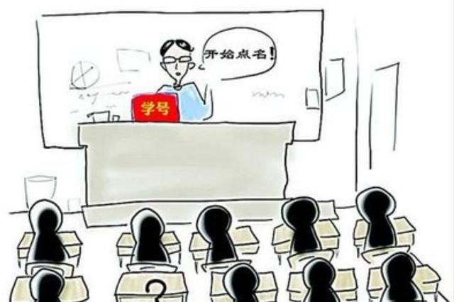 现在大学都是怎样花式点名的，大学点名的好处（大学老师们的“花式点名”手段）