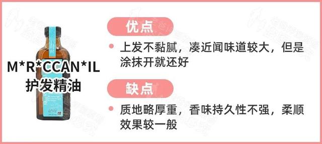 精油抹头发上有什么好处，精油抹头发上有什么好处和作用（原来用过精油的头发长这样）