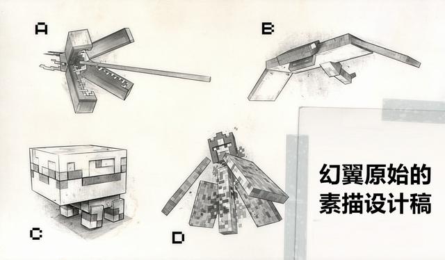 我的世界羽毛怎么得，我的世界羽毛怎么搞（Minecraft不为人知的秘密）