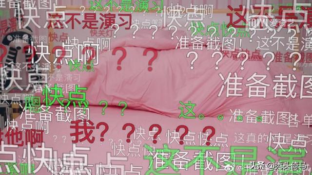 爱情公寓5互动选择及结局，《爱情公寓5》大胆创新