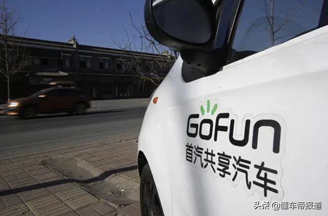 联动云租车价格，联动云租车异地还车怎么收费（共享租车平台不光涨价还玩新花样）