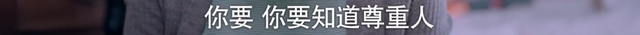 以家人之名唐灿家庭条件被发现，什么才是“家人之名”最残酷真相