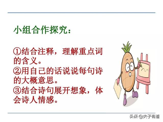 鸯字怎么组词，鸯字怎么组词三年级（部编版语文三年级下册第一单元汇总）