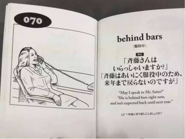 balls怎么讀,一起來讀清朝英語 balls怎么讀,一起來讀清朝英語