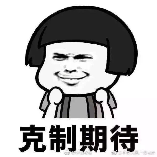 淘宝直通车，放假通知！