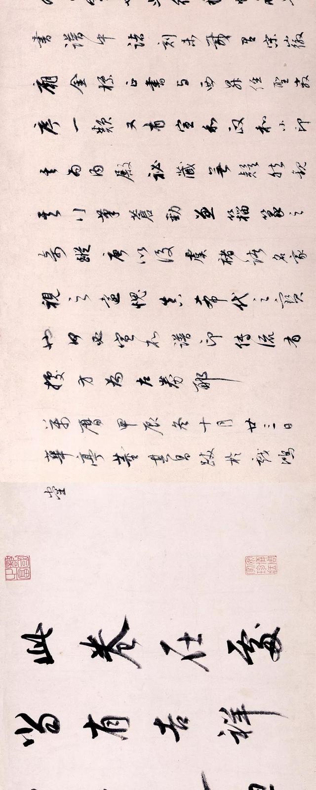 172画的汉字读什么，172画的汉字读什么笔画（王羲之、黄庭坚、赵孟頫国宝书法）
