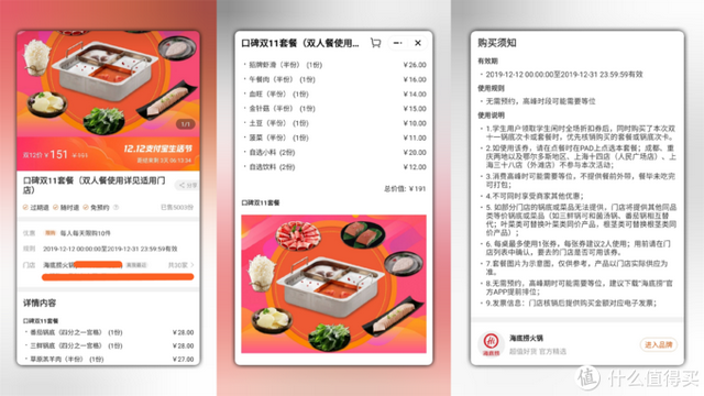 海底捞微信怎么预约，海底捞能微信预约吗（“黑海”告诉你海底捞怎么吃更划算）