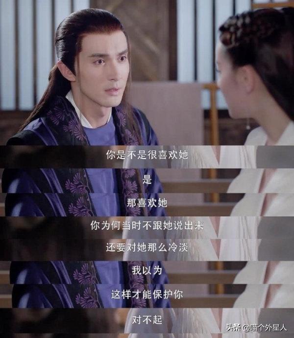 枕上书凤九嫁给苍夷神君了吗，枕上书凤九和帝君在一起了吗（《枕上书》大结局删减惹非议）