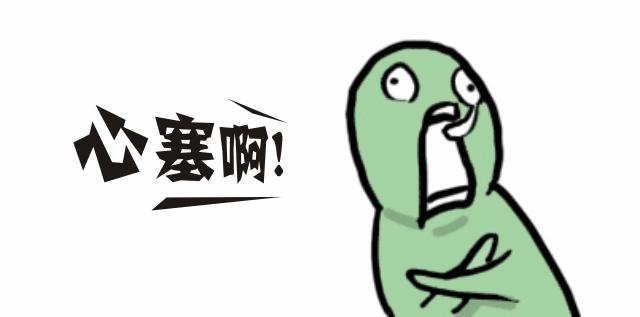 带屈的成语有哪些，什么屈什么的成语有哪些（这5个成语居然被误读了这么多年）