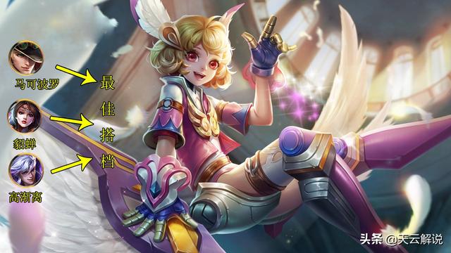 孙膑怎么玩 怎么玩好孙膑，孙膑怎么玩（敌方突进先释放二技能加速）