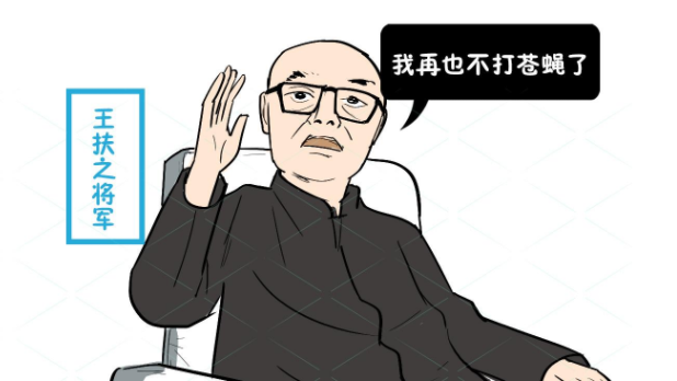 王夫之简介，王夫之简介及思想（开国少将被活埋38个小时）