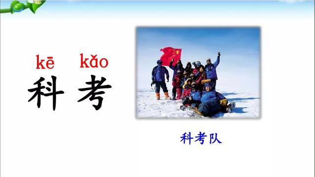 琢磨近义词的意思是什么，琢磨近义词（部编版二年级上册《语文园地六》图文讲解）