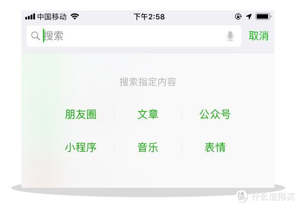 微信群搜索(微信群免费)