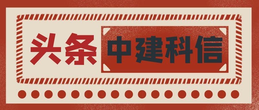 温州市城建设计院（2019年度国内EPC总承包工程公司及设计院营业额排行榜）