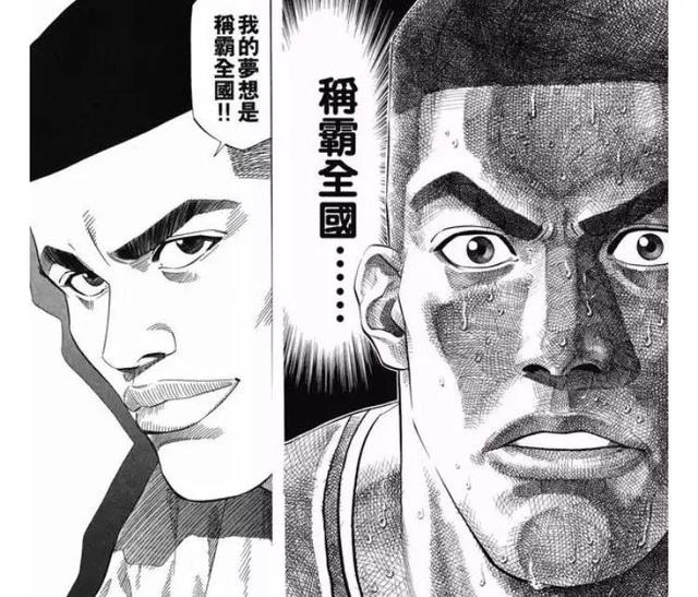 这是热血少年们的梦想与巅峰，铃兰强不强（井上雄彦与灌篮高手）