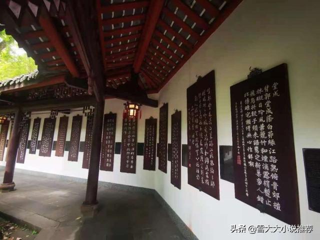 成都杜甫草堂游记，成都的杜甫草堂（杜甫草堂——游记）