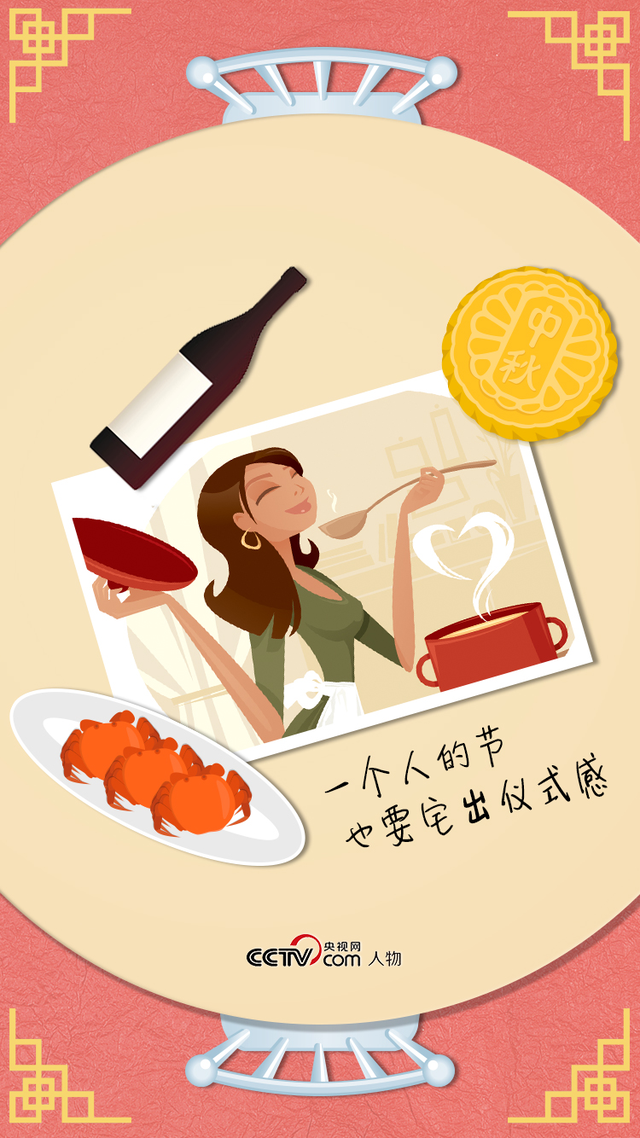 有关中秋的故事，跟中秋的故事（8个中秋节小故事）