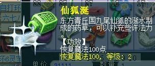 梦幻西游搞笑名字，梦幻西游搞笑名字有内涵（细数梦幻西游中让你笑得合不拢嘴的奇葩叫法）