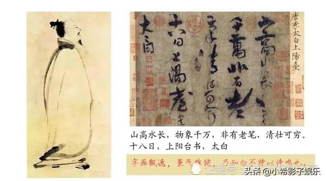 李白比杜甫大几岁，李白和杜甫见过面吗（25岁李白和80几岁司马承禎）