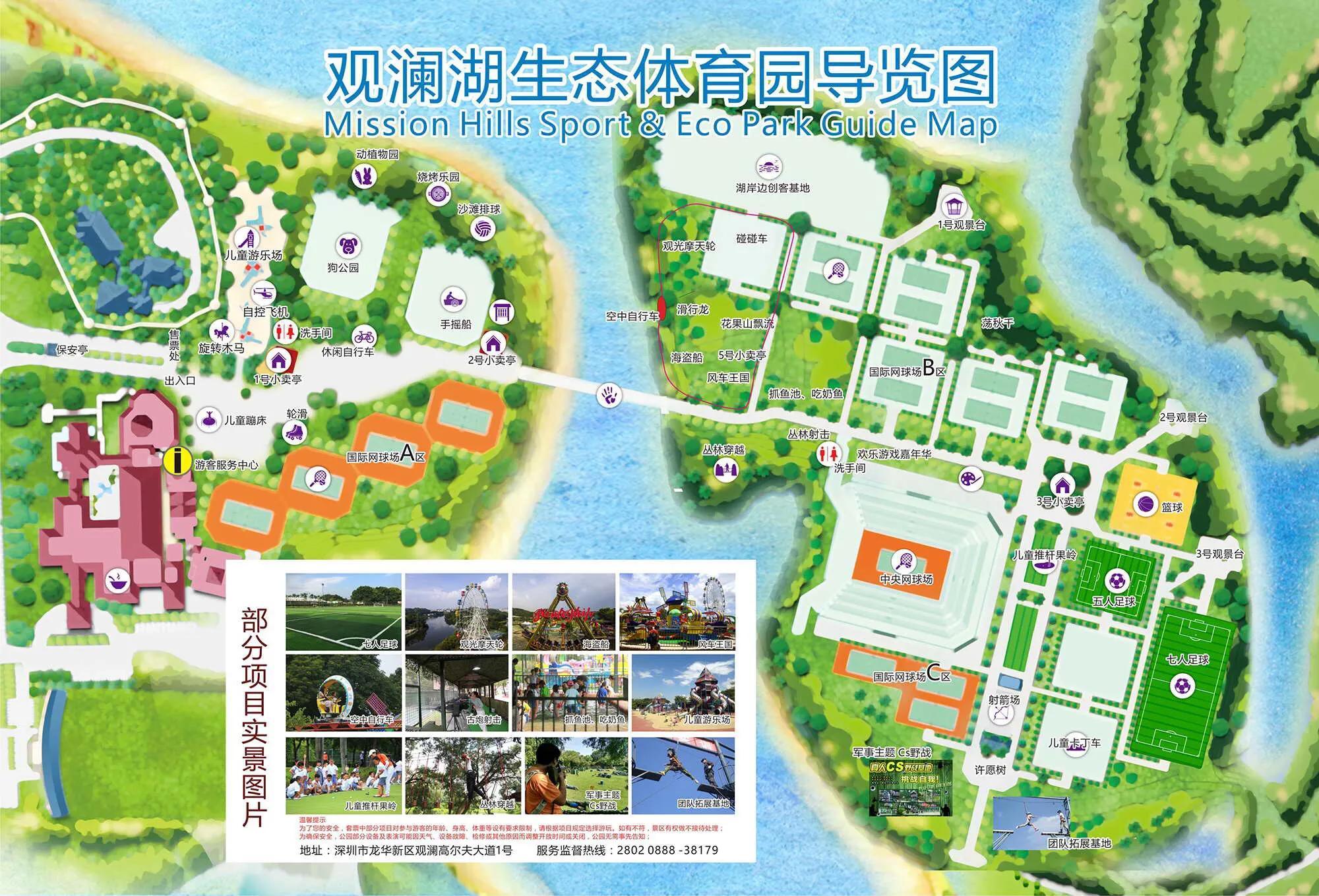 深圳石岩休闲会所（深圳十大免费特色的湖泊公园）