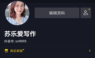抖音怎么赚钱的几个方法要有多少粉丝，抖音怎么赚钱的几个方法要有多少粉丝呢？