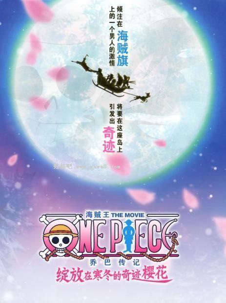 奥特曼剧场版顺序，迪迦奥特曼剧场版有几部（盘点《海贼王》已上映的14部剧场版）