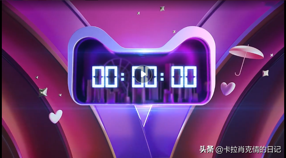 淘宝双十一狂欢节(全球狂欢节)