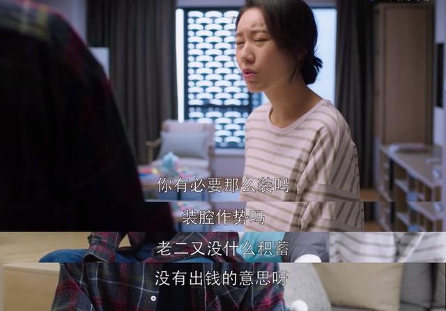 怎么改掉心太软的毛病，用好这4种方法