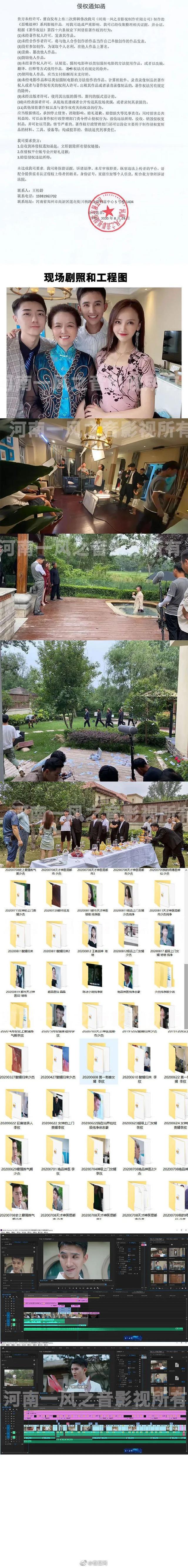 律师函警告是什么梗，律师函是警告吗（《歪嘴战神》制作方律师函警告Up主侵权）