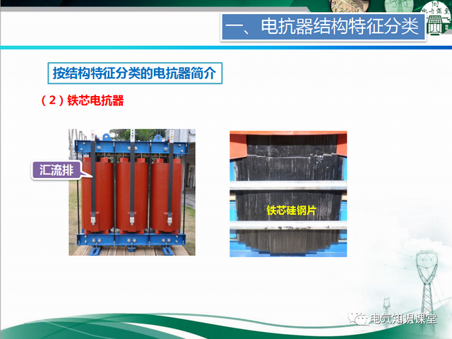 三相电抗器的作用，三相电抗器的作用原理（电抗器作用原理是什么）