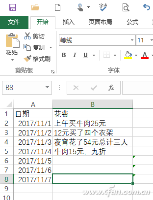 excel提取单元格中的数字，怎样提取Excel单元格中的数字（在Excel高效提取数字）